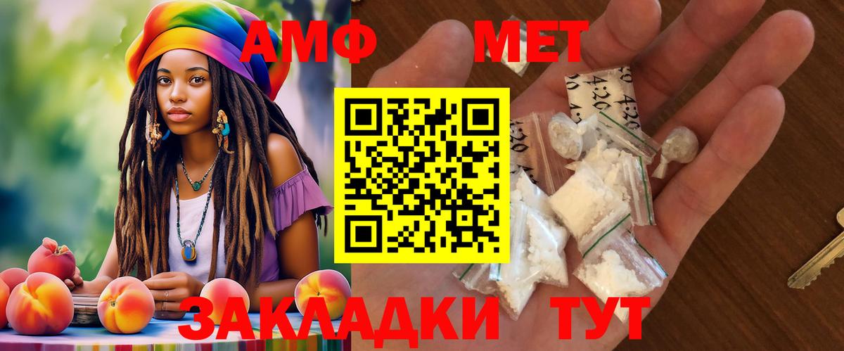 Amphetamine  Вход с VPN  Калининград  АМФ  Amphetamine 98% 