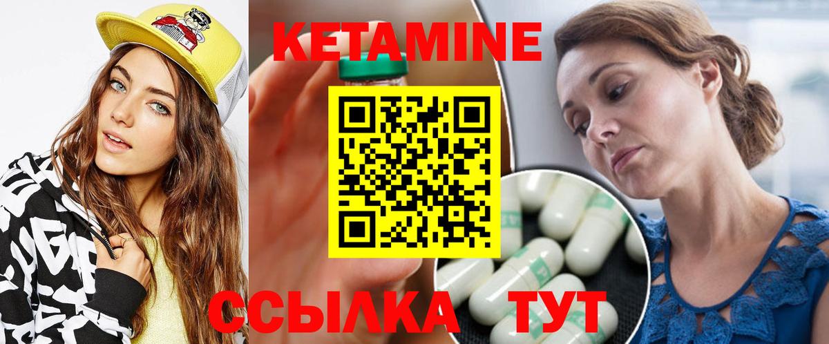 Cocaine  Вход с VPN  Мефедрон   Гашиш  Калининград  Бошки Шишки 