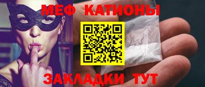мефедрон VHQ Краснокаменск