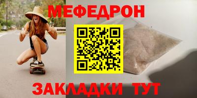 соль ск Комсомольск-на-Амуре