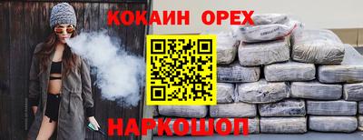 соль ск Комсомольск-на-Амуре