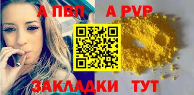 прущий лед Краснодар