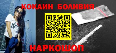 соль ск Комсомольск-на-Амуре
