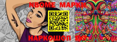 соль ск Комсомольск-на-Амуре
