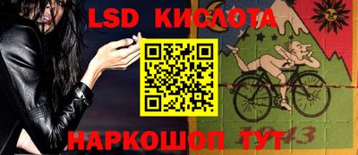 прущий лед Краснодар
