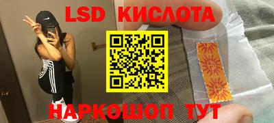соль ск Комсомольск-на-Амуре