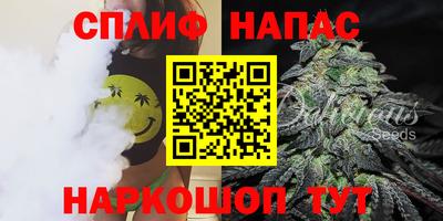 прущий лед Краснодар