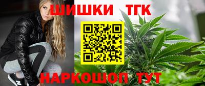 мефедрон VHQ Краснокаменск