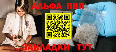 MDMA Premium VHQ Конаково
