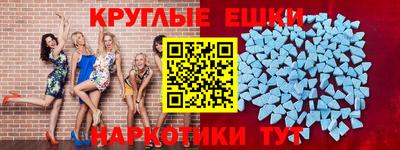 MDMA Premium VHQ Конаково