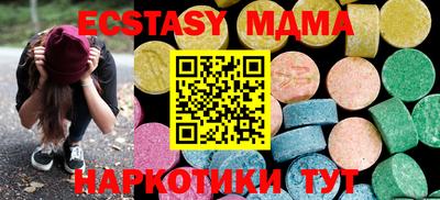 а пвп мука Коммунар