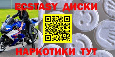 MDMA Premium VHQ Конаково
