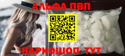 а пвп мука Коммунар