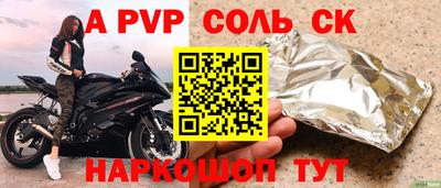 а пвп мука Коммунар