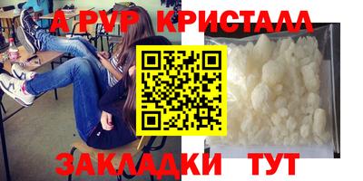 MDMA Premium VHQ Конаково
