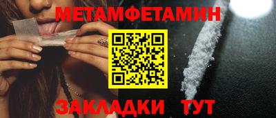 метадон Краснознаменск