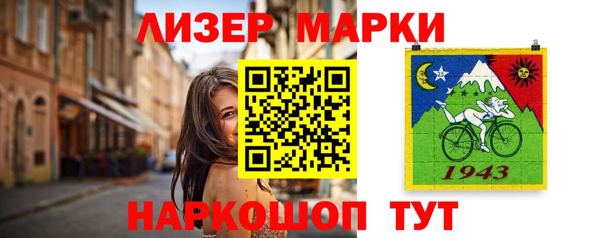 Лсд 25 экстази ecstasy Калининград