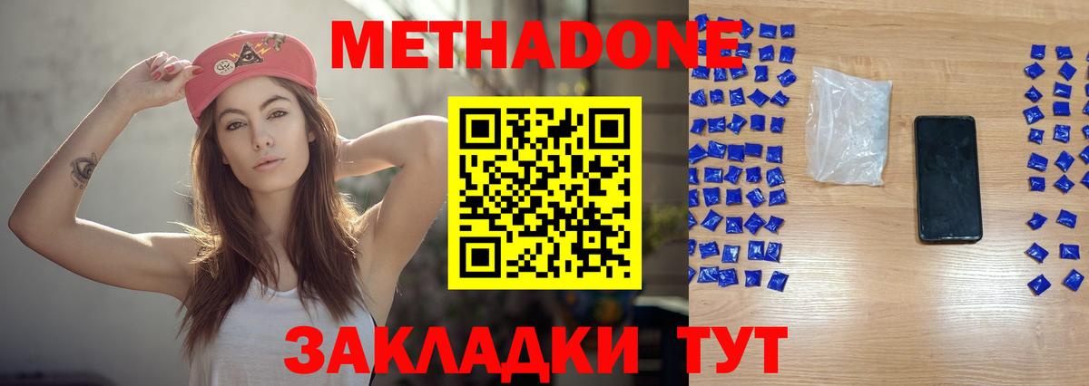 ГАШИШ Калининград