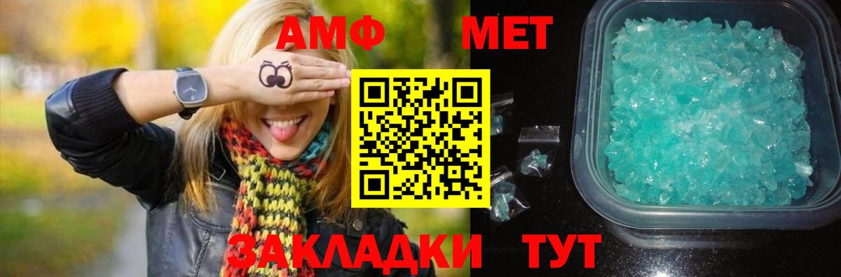 Калининград  Первитин винт  Вход с VPN 
