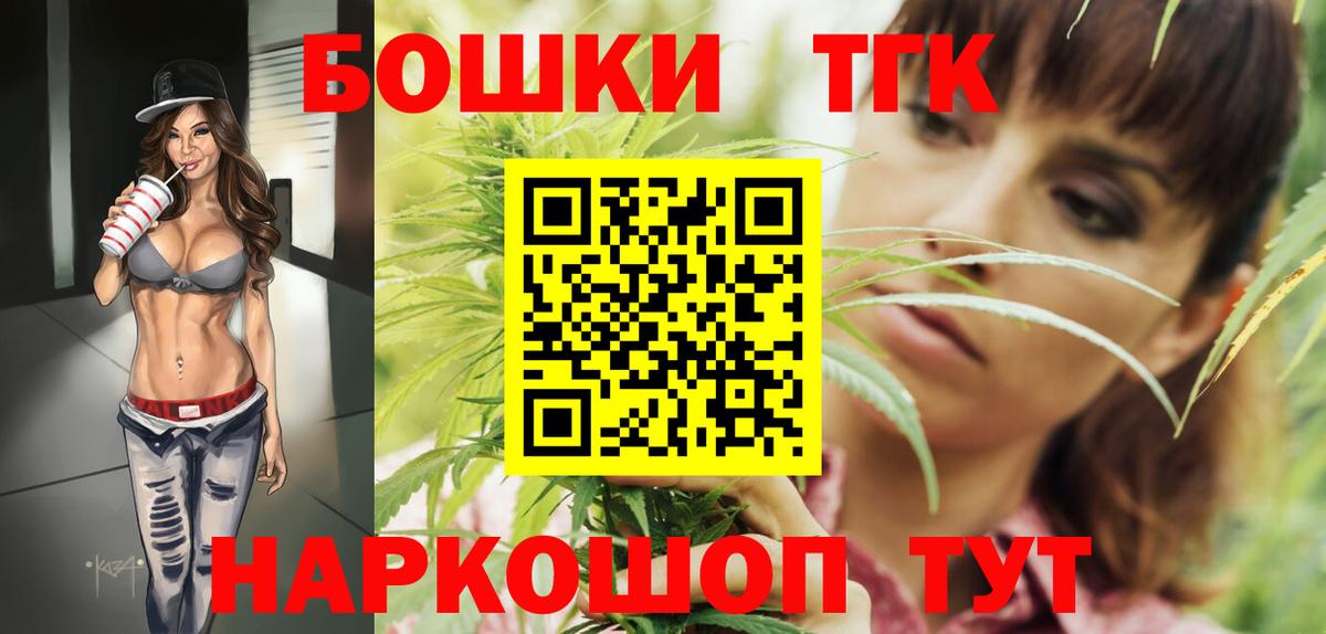 МАРИХУАНА VHQ  Бошки марихуана THC 21%  Калининград  Бошки Шишки THC 21%  Вход с VPN 